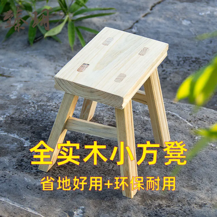 老式松木家用实木小板凳创意成人宝宝换鞋跳舞垫脚木头矮凳子批发