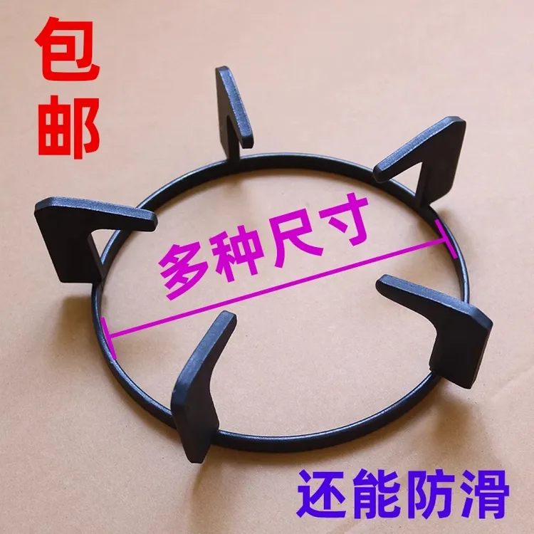 煤气灶支架嵌入式台式锅架防滑炉架灶台架托架子燃气灶配件配大全