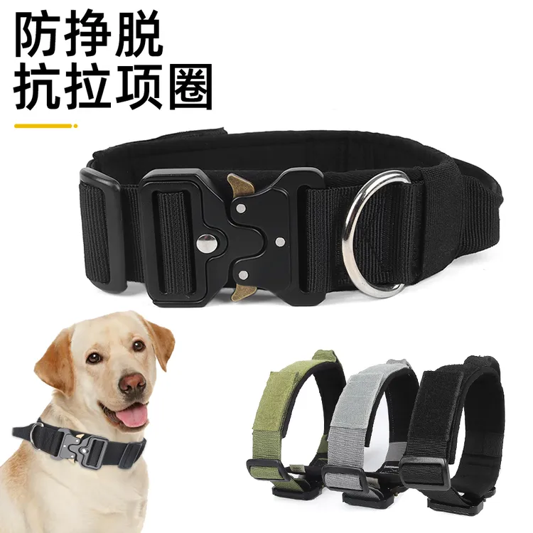 朵猫猫战术项圈大型犬专用德牧防爆冲户外可调颈圈脖圈结实不勒脖