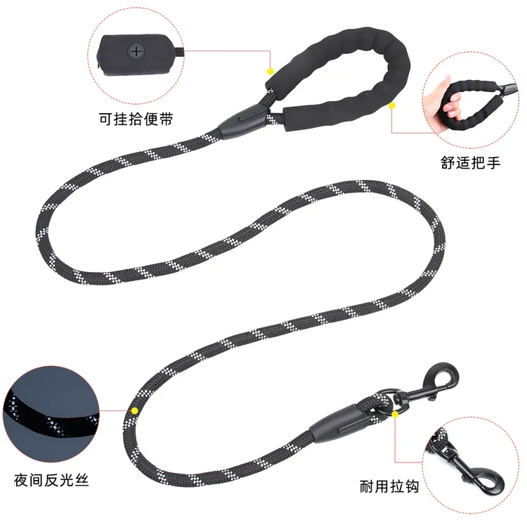 朵猫猫狗狗牵引绳狗链黑色中小型通用尼龙反光圆绳美观冲美观用品