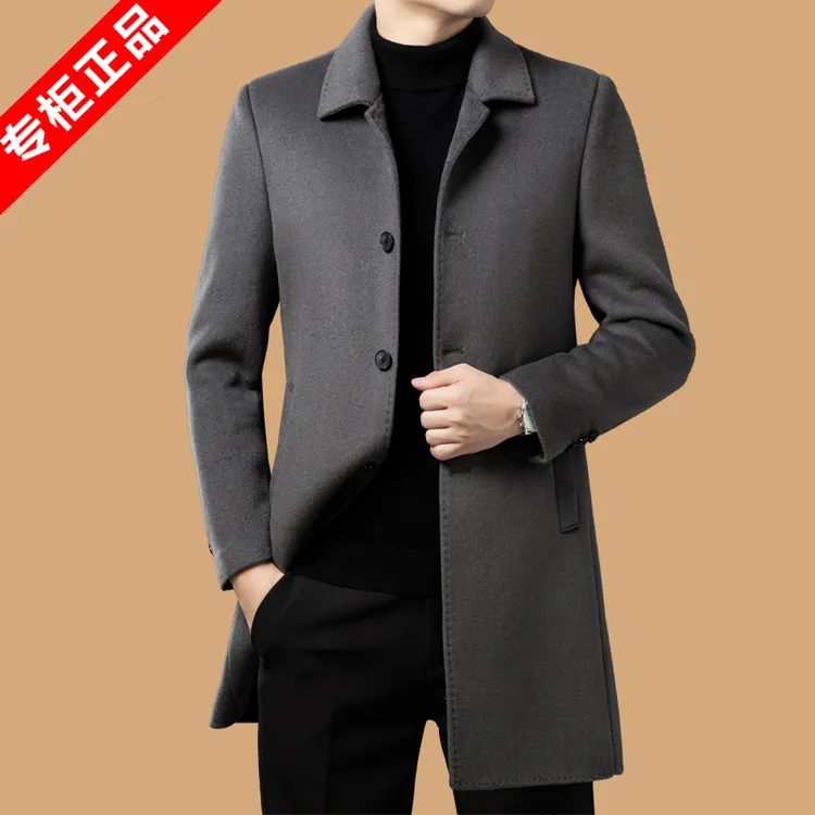【专柜正品】意大利羊毛呢子大衣外套男中青年商务休闲羽绒内胆风衣