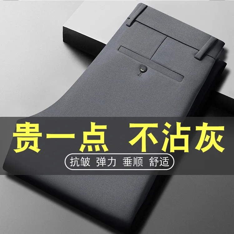 【男裤工厂】秋季新款中年男士高档宽松直筒透气商务商务休闲男裤