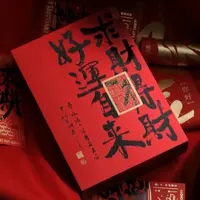 【官方正品】护心宝礼盒