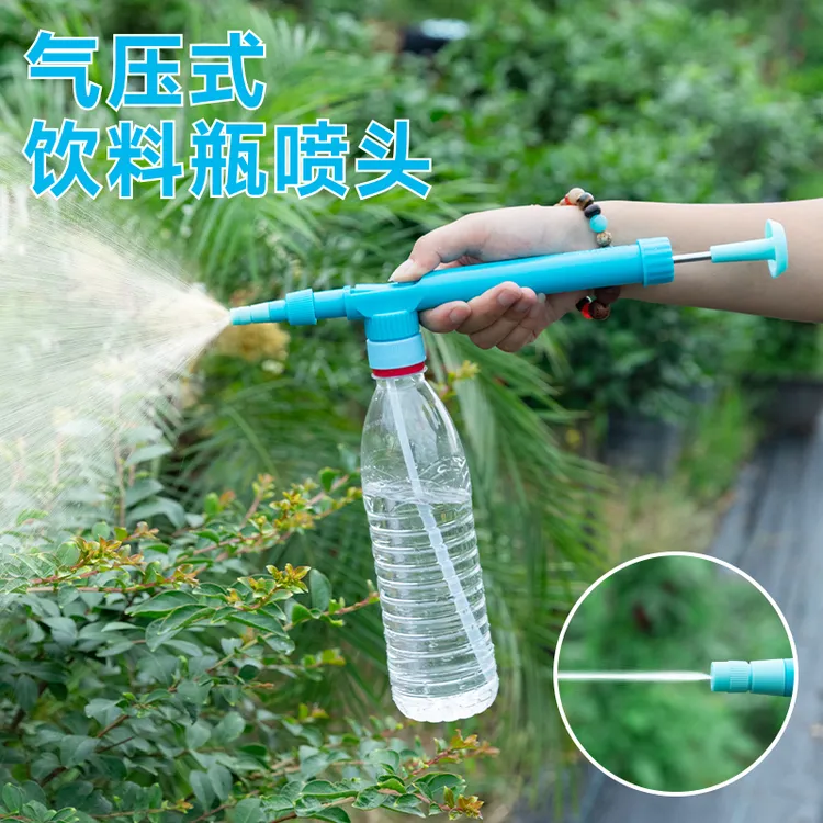 饮料瓶喷雾器可乐雪碧通用家用气压式浇花消毒雾化喷药喷壶喷水壶