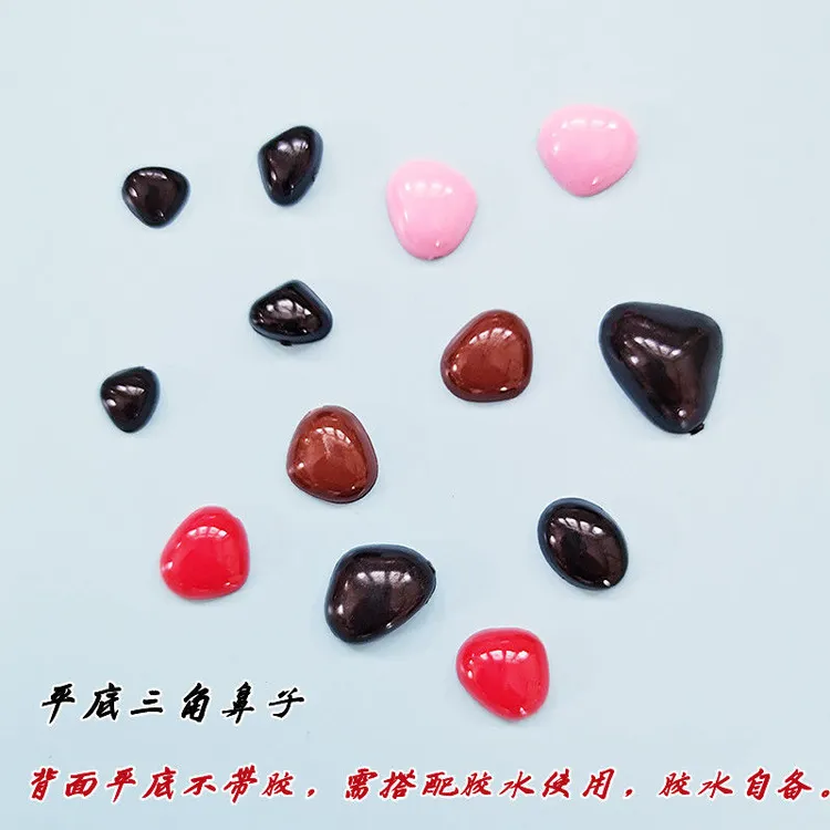 【凌先生】彩色三角鼻DIY配件玩偶毛绒玩具泰迪熊眼睛平底鼻子