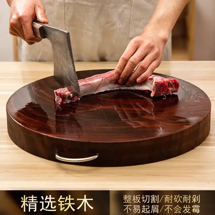 切菜板菜板家用铁木防霉圆形菜墩整板酒店多功能加厚商用剁肉肉墩
