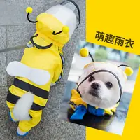 小狗狗雨衣四脚防水全包泰迪雨披宠物雨天衣服小型中型犬比熊博美