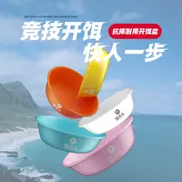 巧渔夫饵料盆开饵盆鲢鳙鱼饵拌料和鱼食盆子钓鱼散炮拉饵盘盒加厚