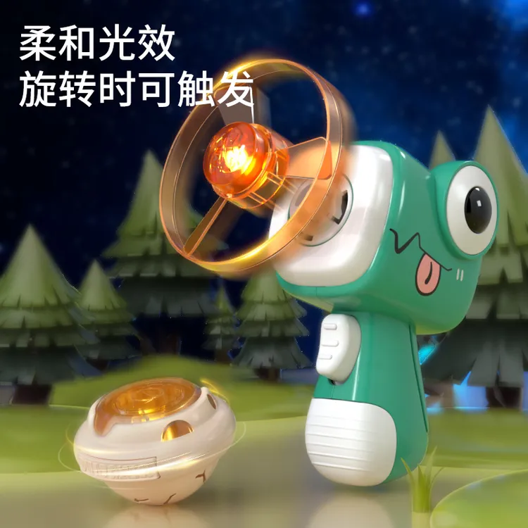 【享儿乐选】卡通恐龙陀螺发光飞碟旋转发射陀螺枪飞盘带灯光男孩