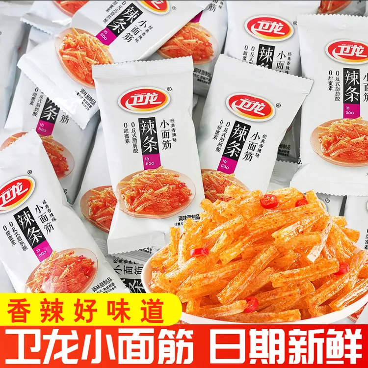 卫龙小面筋辣条香辣面筋儿时回忆解馋小零食网红休闲小吃散装批发