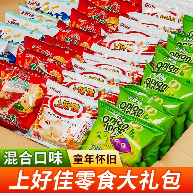 上好佳鲜虾片薯片小包装大礼包粟米条薯条解馋小零食小吃休闲食品