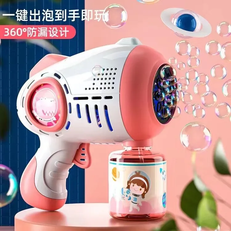 网红儿童泡泡机玩具可爱双色炫彩灯光泡泡机电动全自动泡泡枪玩具