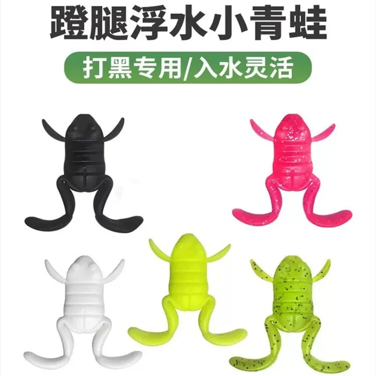 路亚新款蹬腿青蛙浮水打黑专用黑坑饵防挂嘴雷蛙耐撕咬软饵翘嘴