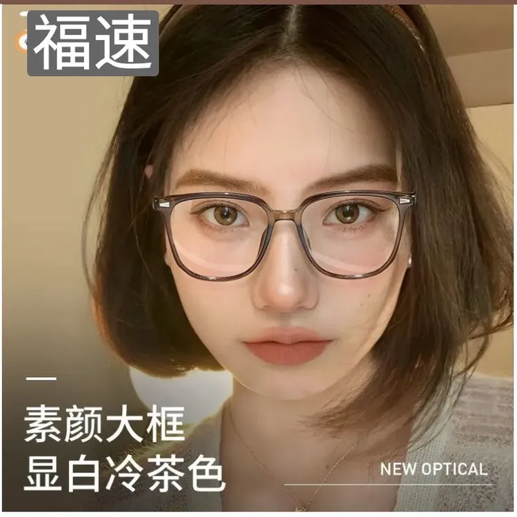 冷茶色防蓝光辐射眼镜女超轻大脸显瘦素颜眼睛平光抗疲劳护目镜男