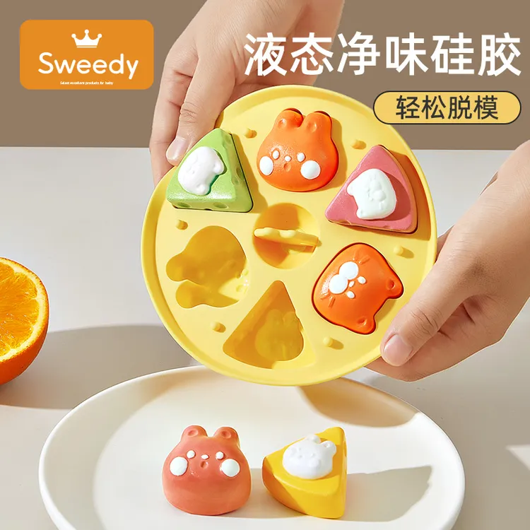 宝宝辅食蒸糕模具食品级可蒸婴儿耐高温烘焙米糕工具家用硅胶冰格