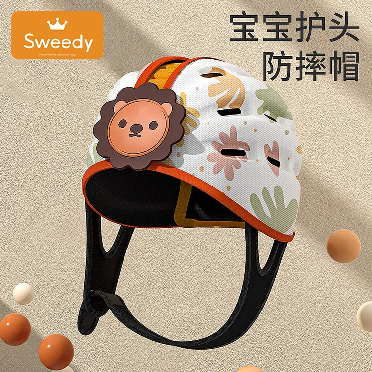 婴儿护头防摔帽神器儿童学走路学爬安全帽学步防撞帽宝宝防摔头盔
