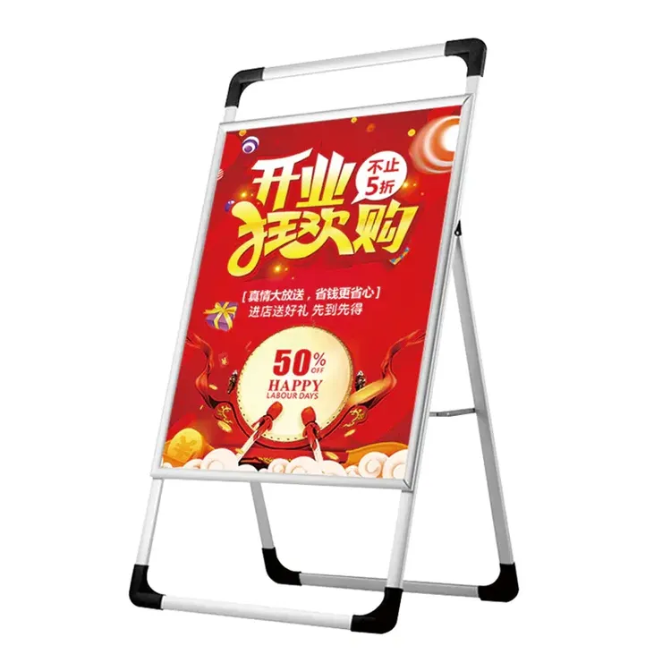 手提海报携门口展架温馨提示牌停牌