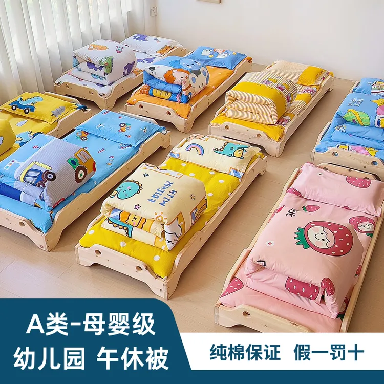 A类纯棉幼儿园被子三件套含芯六件套儿童入园午睡棉被冬被可拆卸
