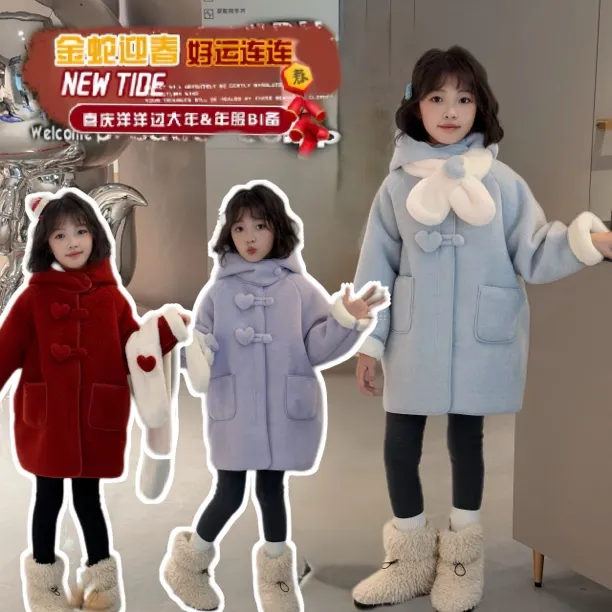 2024新款女童韩版时髦加绒中长款爱心连帽毛呢大衣外套