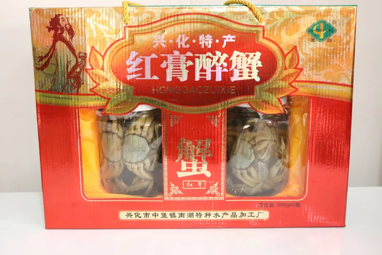 兴化特产红膏醉蟹礼盒装（纯母2两左右2瓶8只）腌制传统