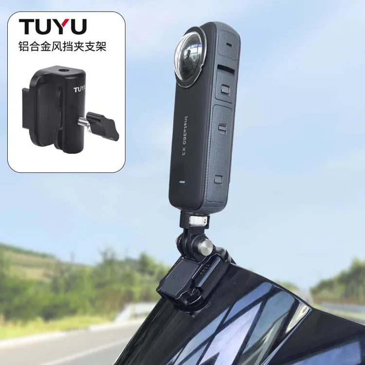 摩托车挡风玻璃竞技风挡支架适用Gopro Insta360大疆相机骑行固定