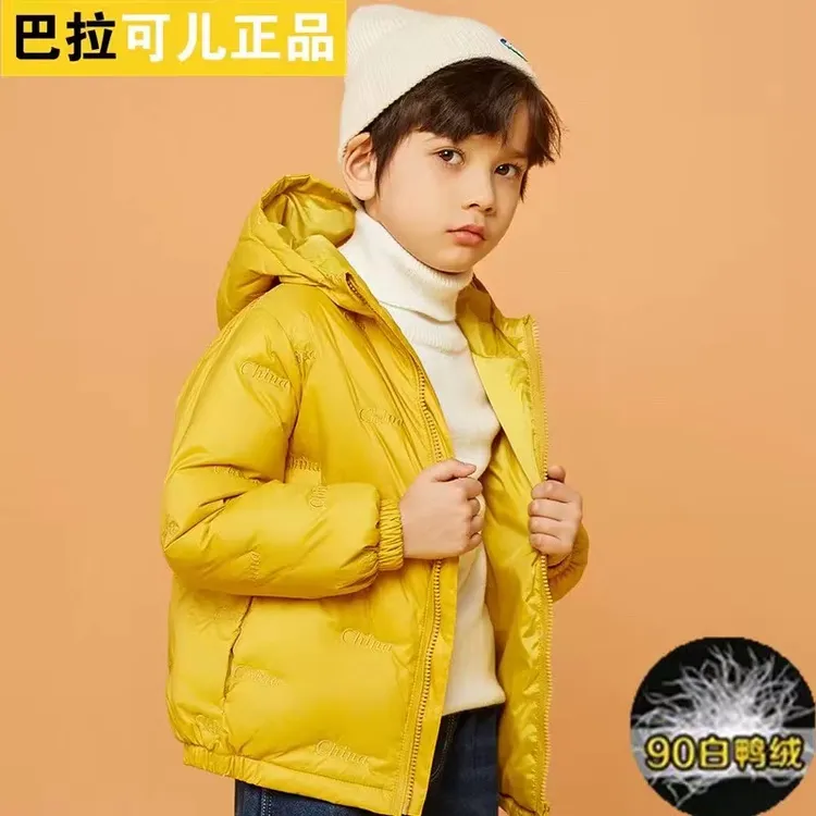 巴拉可儿童冬季装轻薄羽绒服男女童中大童宝宝冬季洋气羽绒外套潮