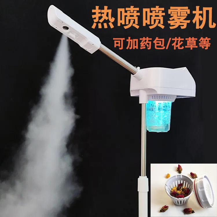 热喷蒸脸器喷雾机美容院水疗仪家用补水仪面部打开毛孔清洁中药款