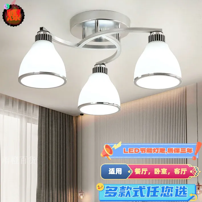 餐厅吊灯三头现代简约北欧轻奢饭厅餐桌灯家用房间卧室灯网红灯具