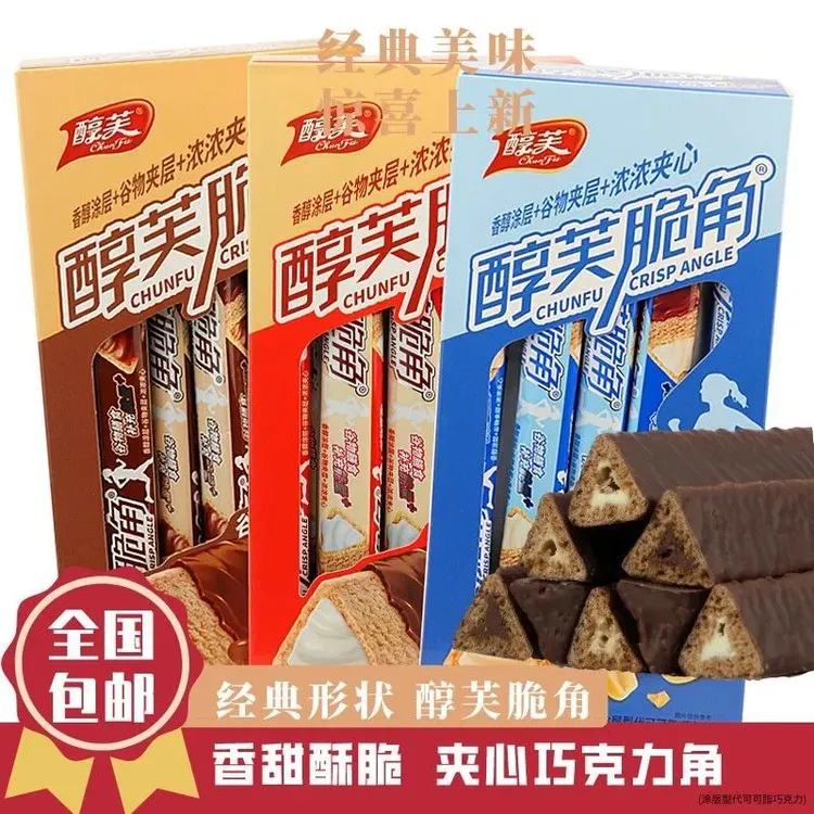 醇芙脆角巧克力棒长条熔岩三角酥可麦能量棒夹心脆脆棒饼干零食