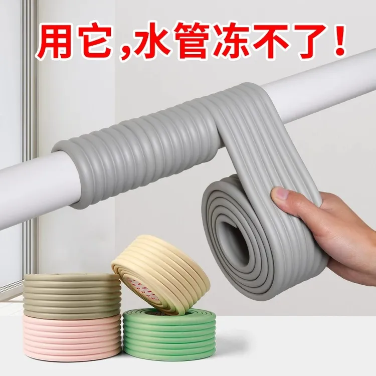 零下20度水管防冻管道保温棉保暖材料户外自来水防结冰管道保温套