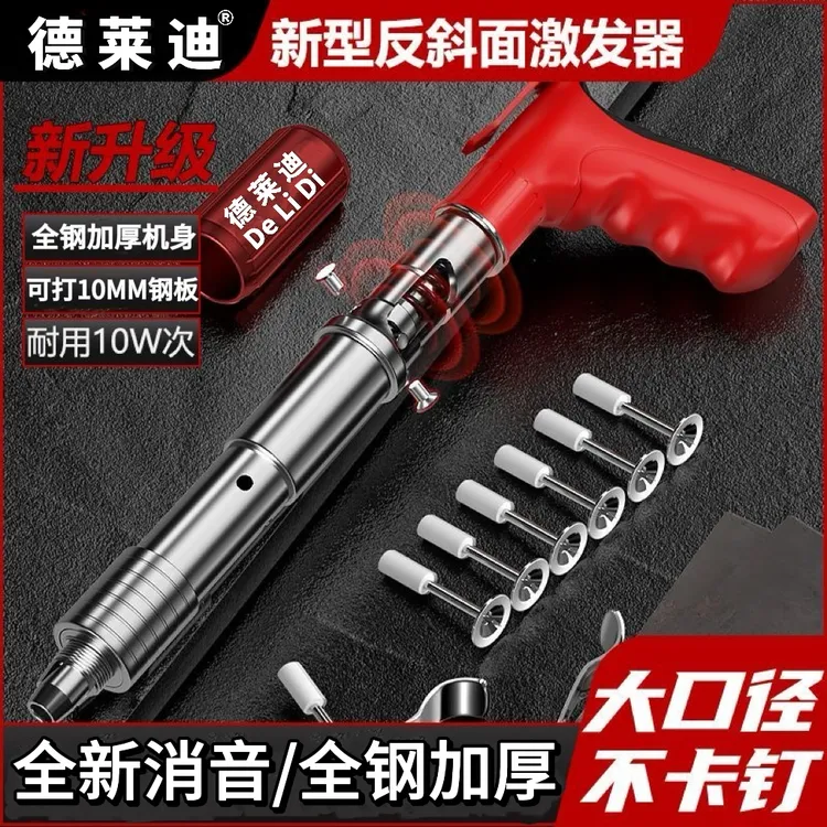 打钉神器吊顶神器迷你款消音紧固器水泥混凝土装修打钉器配件紧固