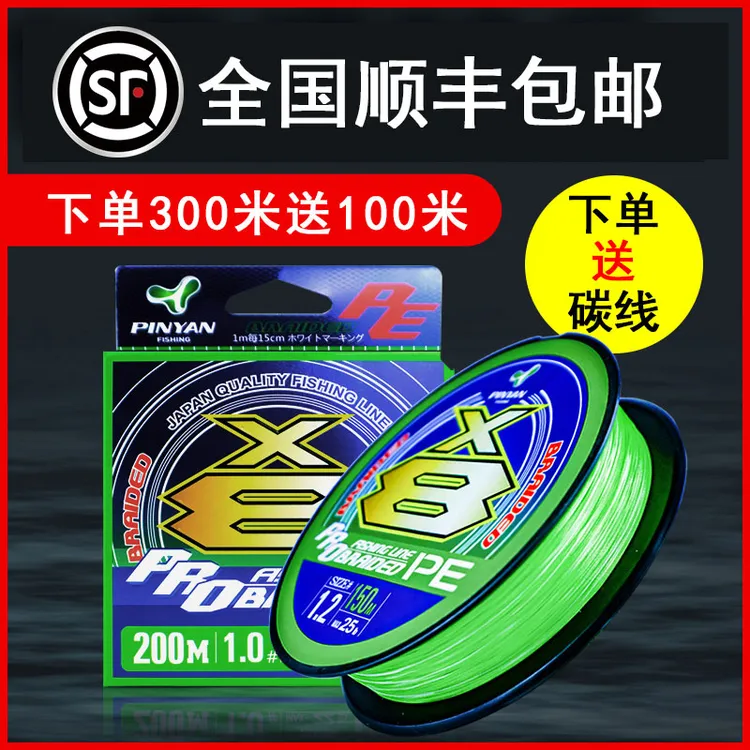 品言PE线日本超顺滑远投路亚专用线鱼线主线YGK正品分装线涂层