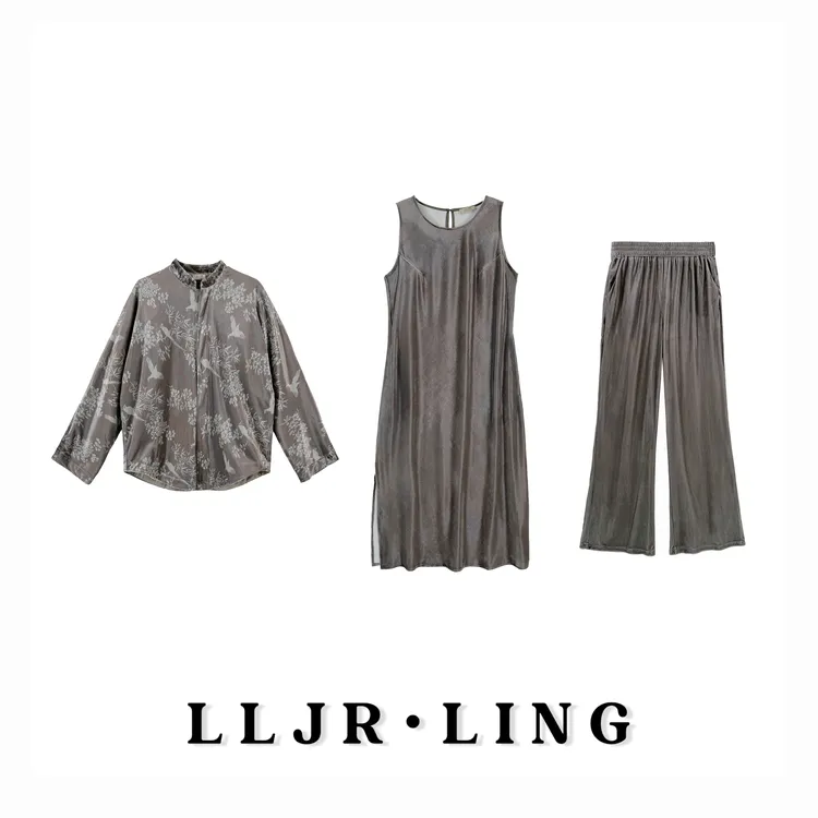 【乌啦啦】2024秋冬新款复古国风外套连衣裙休闲裤 套装 L20126