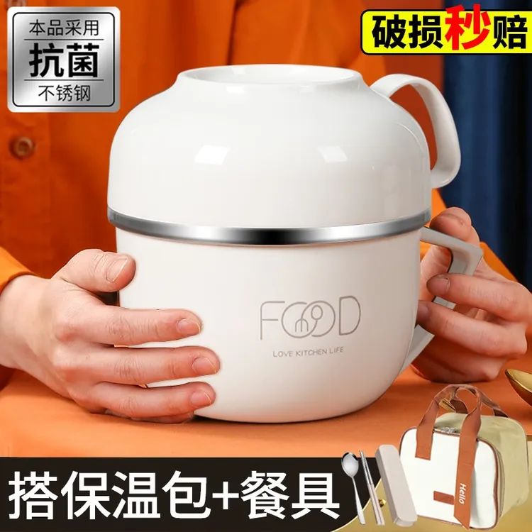304不锈钢保温饭盒初高中专用小学生食堂打饭碗日式双层便当盒碗