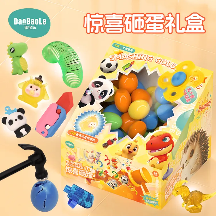 蛋宝乐惊喜砸蛋减压礼盒玩具趣味砸蛋玩具男孩高颜值亲子玩具