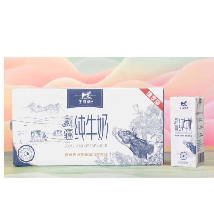 新疆子母情天山牧场优质奶源3.3g蛋白全脂灭菌纯牛奶200ml*20盒