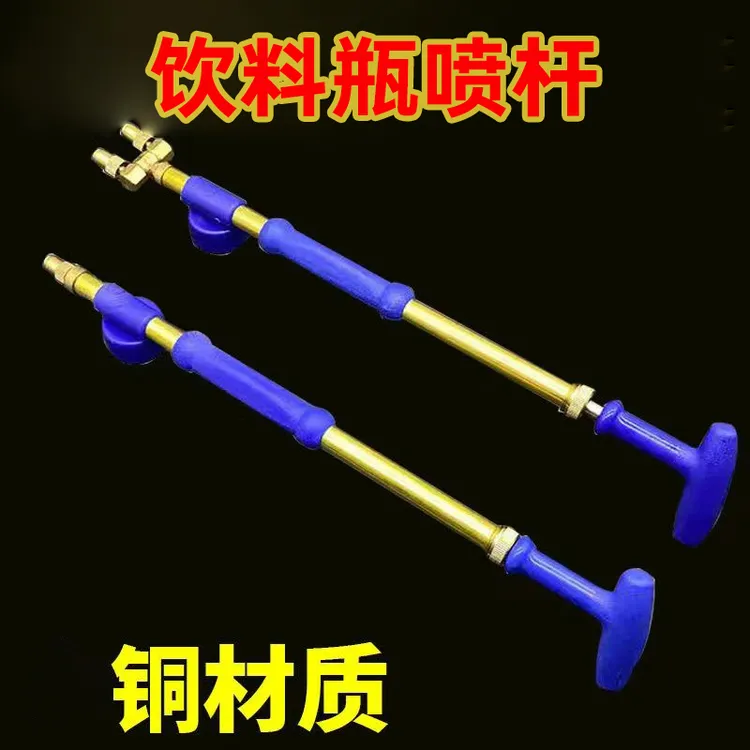 饮料瓶喷雾器抽拉喷雾器喷水推拉式喷雾器瓶双头饮料瓶喷雾器喷头