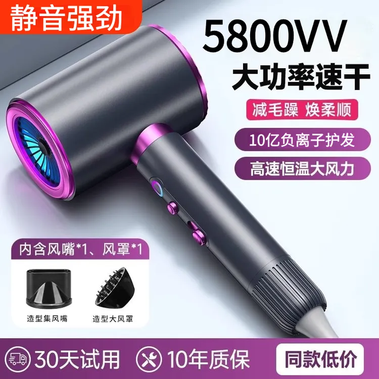 小·米适用高速电吹风机家用负离子护发静音速干大风力理发店风筒