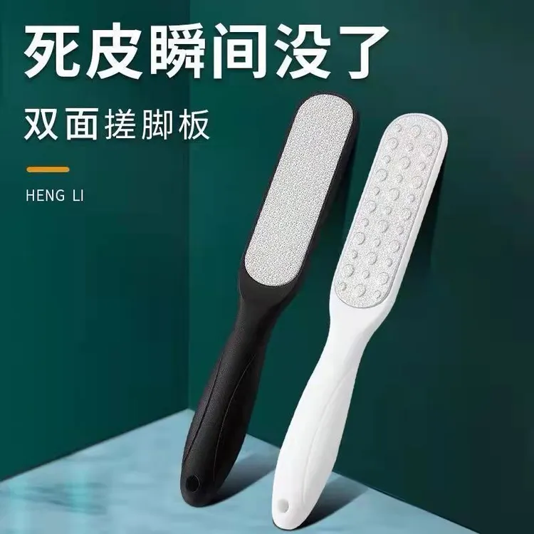 快勤磨脚器双面去角质去死皮打磨脚底磨砂脚搓器搓脚石套装搓脚板