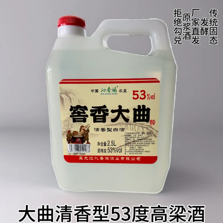扁石河窖香大曲清香型纯粮食白酒窖池发酵53度2500ml53度2500