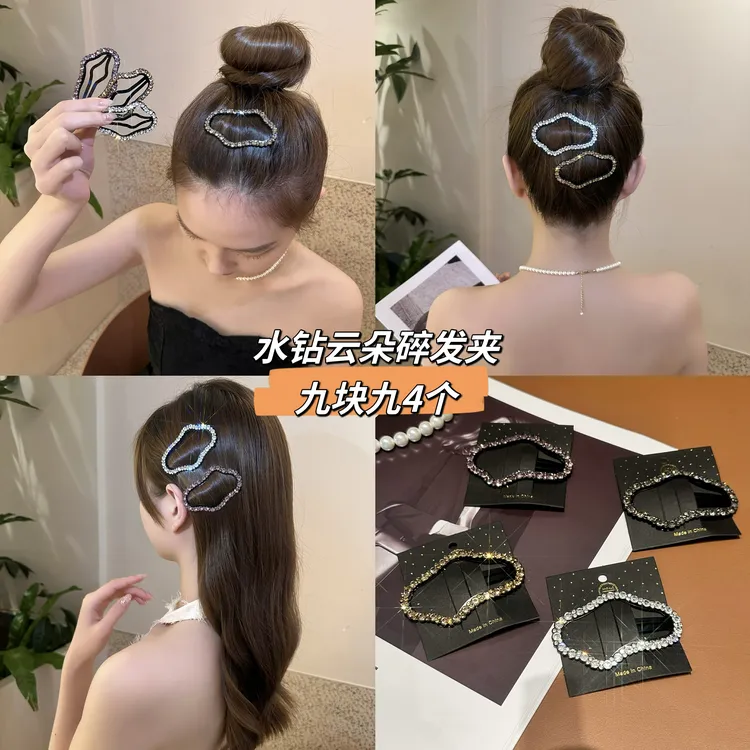 初尚云朵碎发夹bb夹ins发夹时尚气质韩版简约发夹碎发夹爆款商品图