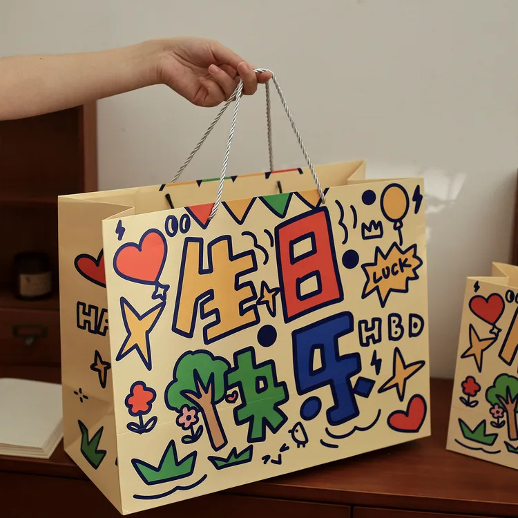 加厚超大号涂鸦生日快乐礼物袋 ins手绘伴手祝福礼品袋手提礼物盒