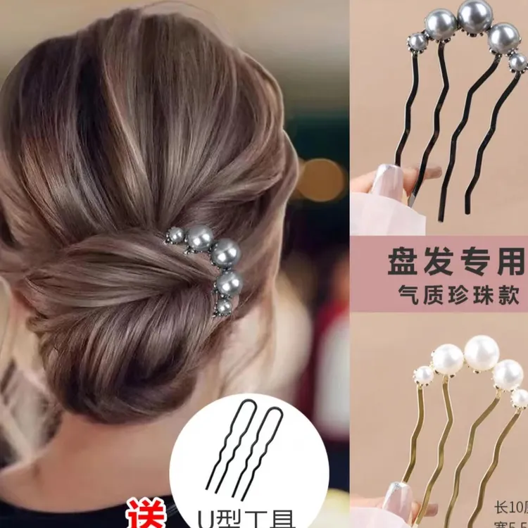 诗泊雅 【工厂店】气质贝珠四齿盘发簪子古风百搭珠珠发簪