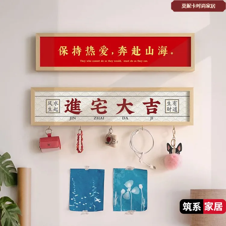 A1网红收纳挂钩装饰画家居入户钥匙壁挂墙鞋柜玄关创意挂画免打孔