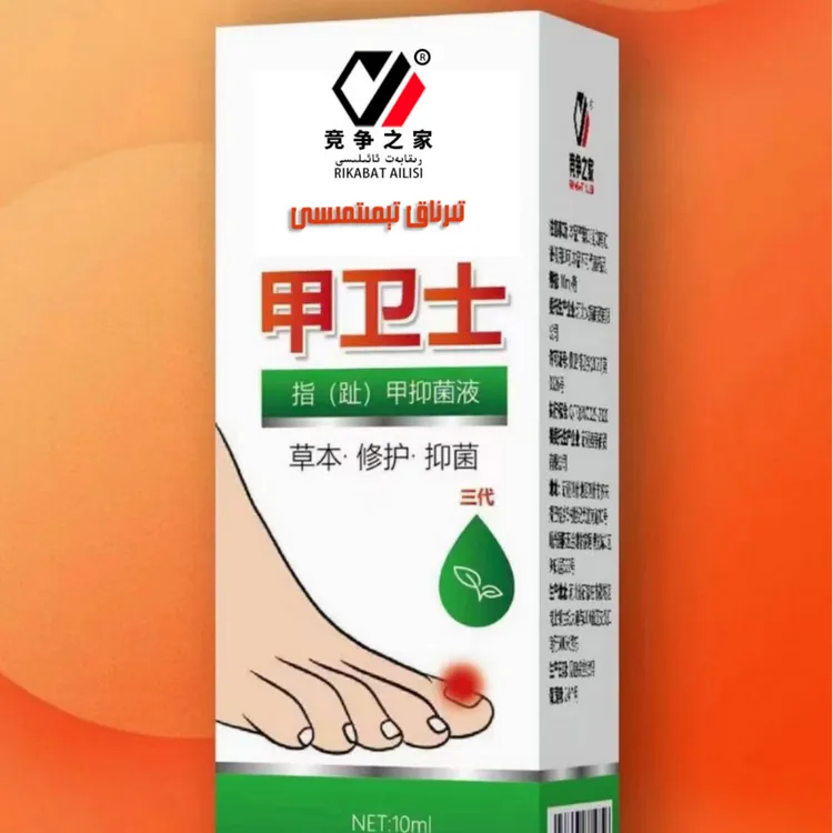 tirnak dohturi 甲卫士指甲护理液全疆包邮修护