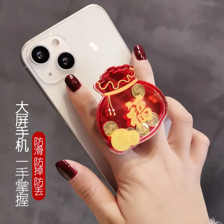 新年款福袋手机扣支架个性金币伸缩折叠支撑架粘贴式手机壳后背贴