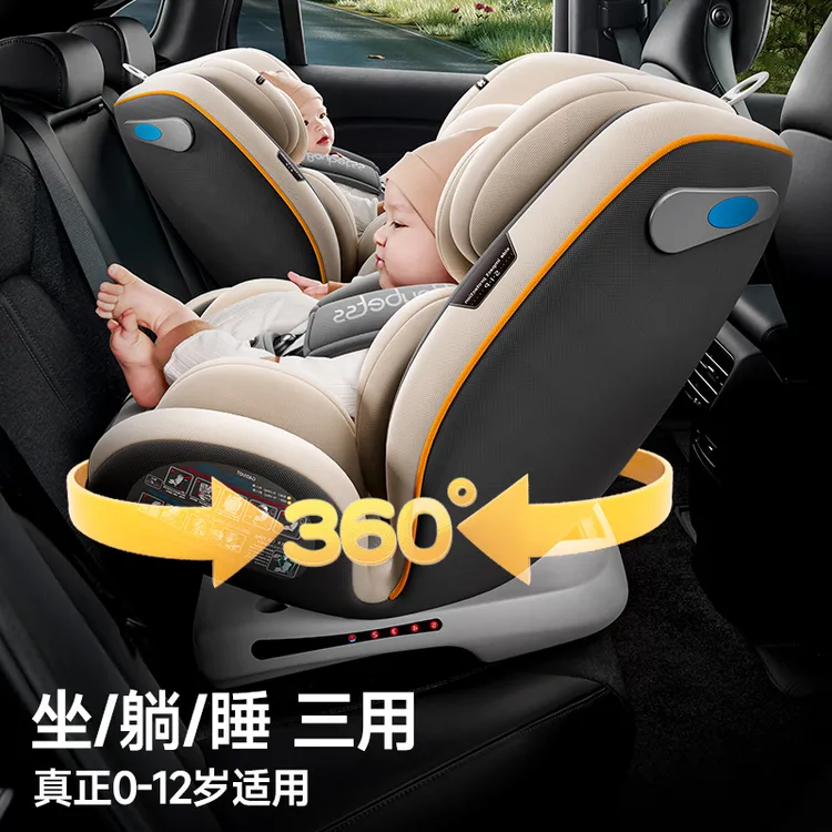 儿童安全座椅车载婴儿汽车通用硬接口保护旋转舒适透气可调节