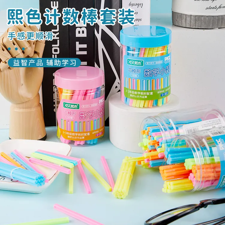 六棱形计数棒小学1-3年级教材配套数的认识与运算加减法数字小棒 