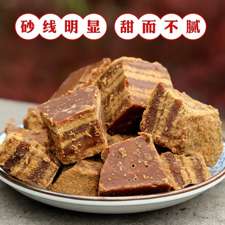 老红糖姨妈月子红糖正宗甘蔗红糖翻砂红糖专用