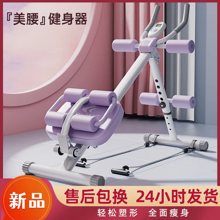 减腹练腹部功能训练健腹器收腹卷腹机单轮跪垫锻炼升级  稳定健身